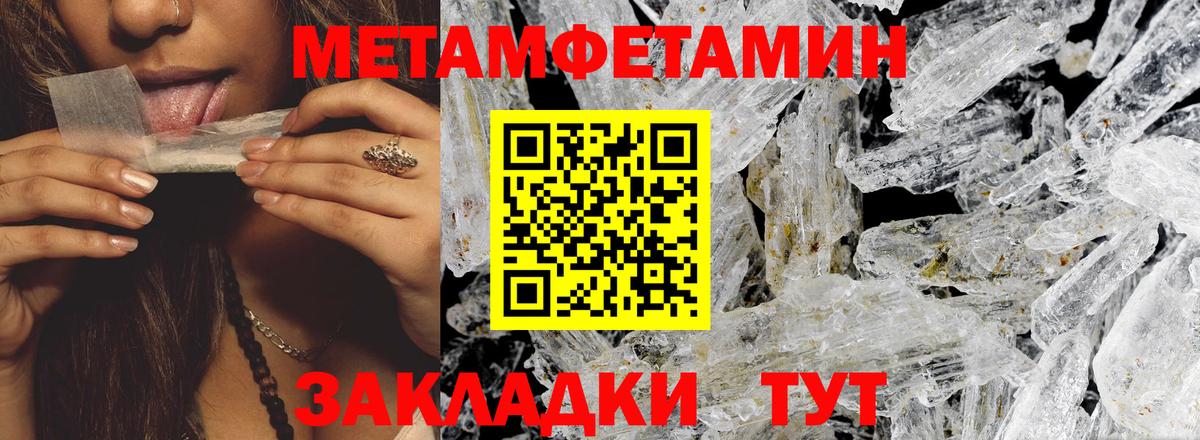 АМФ 97%  АМФ  Северобайкальск  Вход с VPN 