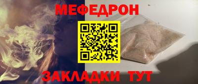соль курить ск Моздок