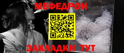 синтетический гашиш Можга