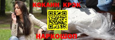 синтетический гашиш Можга