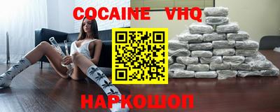 соль курить ск Моздок
