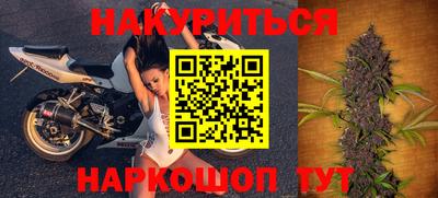 соль курить ск Моздок