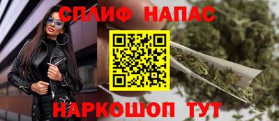 соль курить ск Моздок