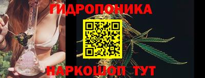 синтетический гашиш Можга