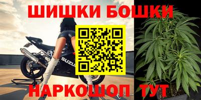 синтетический гашиш Можга