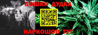 синтетический гашиш Можга