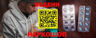 синтетический гашиш Можга