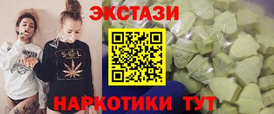 синтетический гашиш Можга