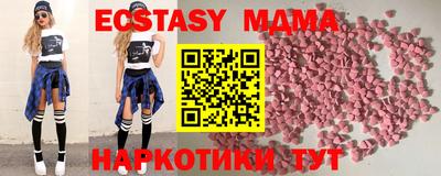 соль курить ск Моздок