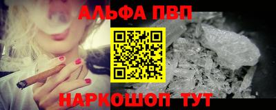 синтетический гашиш Можга
