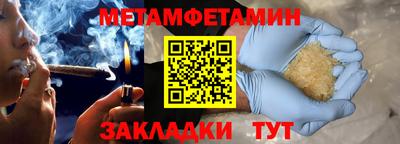 соль курить ск Моздок