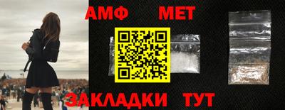 синтетический гашиш Можга
