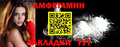 соль курить ск Моздок