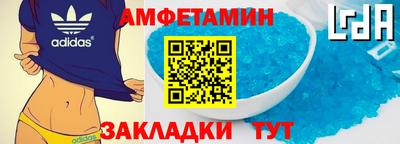 синтетический гашиш Можга