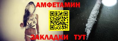 синтетический гашиш Можга