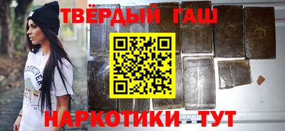 синтетический гашиш Можга