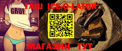 синтетический гашиш Можга