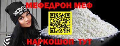соль курить ск Моздок