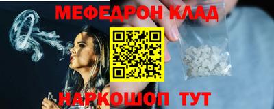 синтетический гашиш Можга
