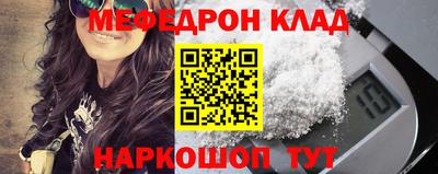 синтетический гашиш Можга