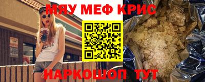 соль курить ск Моздок