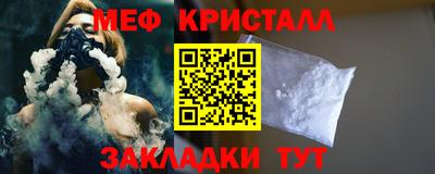 синтетический гашиш Можга