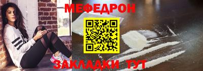 синтетический гашиш Можга