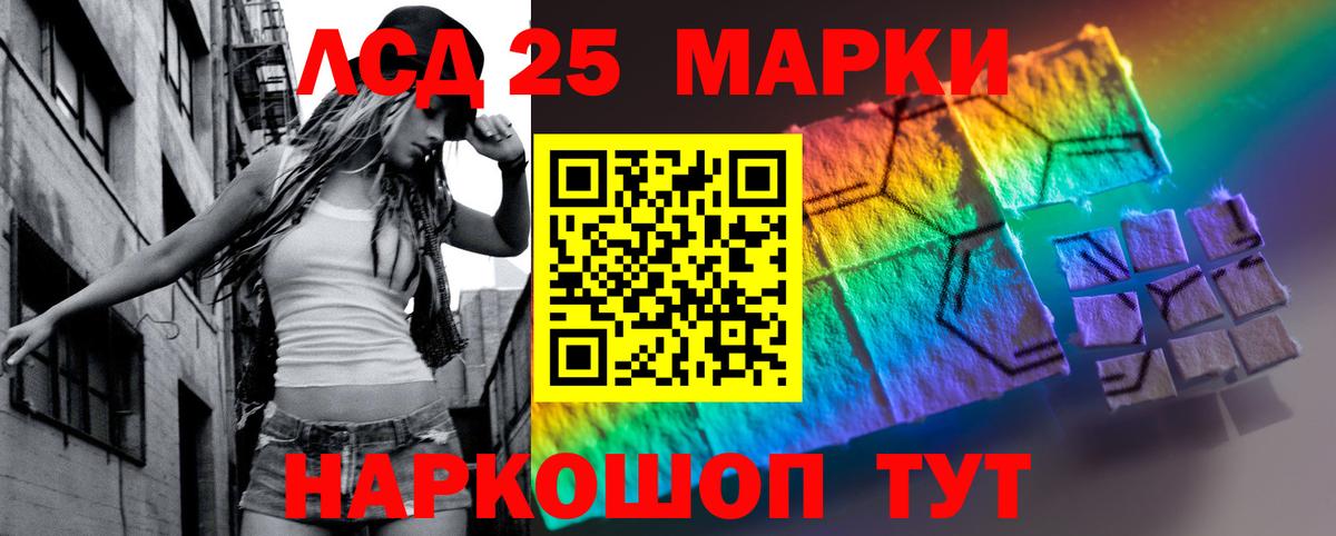 Северобайкальск  ЛСД экстази ecstasy  Вход с VPN 