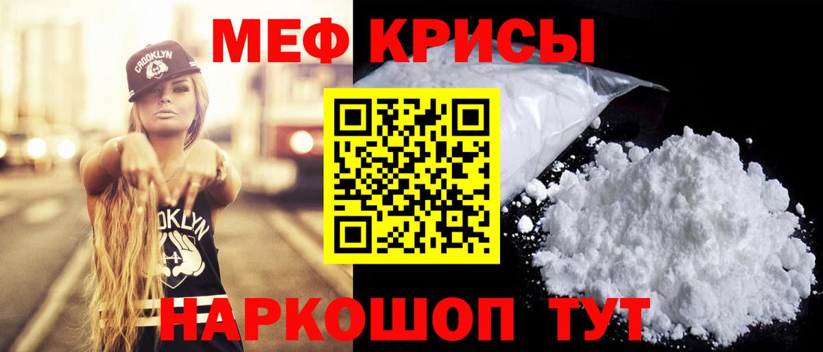 Псилоцибиновые грибы Северобайкальск