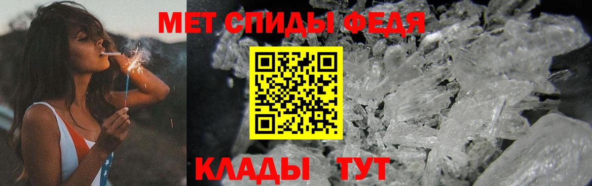 МЕТАМФЕТАМИН витя Северобайкальск