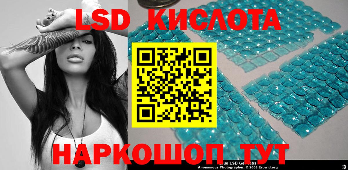Северобайкальск  Наркотические марки 1,5мг  Наркотические марки  Наркотические марки 1,5мг  Вход с VPN 